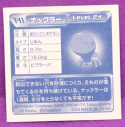 Trapinch 2003 Vintage Pokemon Seal Sticker No.141 Nintendo Japanese F/S - Image 2