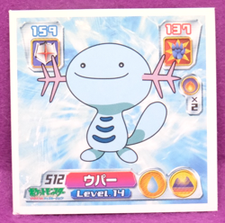 Wooper 2004 Vintage Pokemon Seal Sticker No.512 Gamefreak Nintendo Japanese F/S - Image 1
