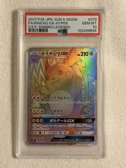 2017 Japanese Pokemon Raichu GX Shining Legends #79 Rainbow Rare PSA 10 Low Pop! - Image 1