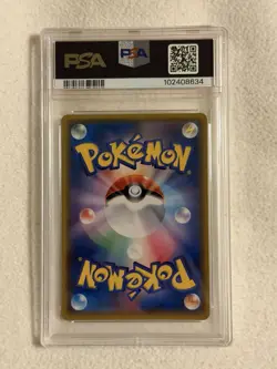 2017 Japanese Pokemon Raichu GX Shining Legends #79 Rainbow Rare PSA 10 Low Pop! - Image 2
