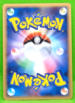 Trapinch 2005 Vintage 055/086 Nintendo Gamefreak Pokemon Card Japanese F/S - Image 2