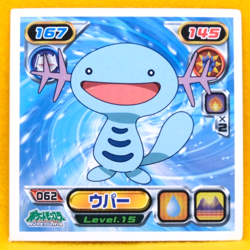 Wooper Pokemon Seal Sticker No.062 2006 Vintage Gamefreak Nintendo Japanese F/S - Image 1