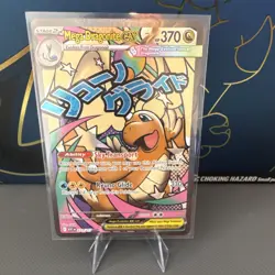 Pokemon Mega Dragonite EX 271/217 ASC EN Rare Full Art Holo English 370 HP 2026 - Image 1