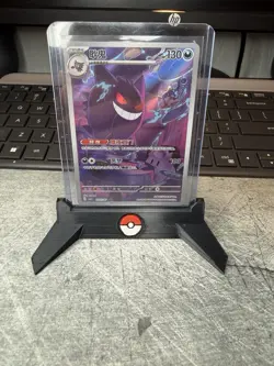 Pokemon TCG Gengar 0307/07 Chinese CBB3 CS Full Art Rare Gem Pack Vol. 3 - Image 1