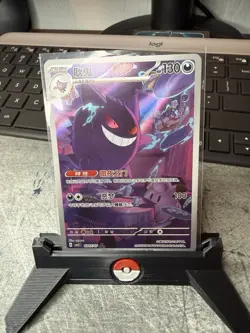 Pokemon TCG Gengar 0307/07 Chinese CBB3 CS Full Art Rare Gem Pack Vol. 3 - Image 2