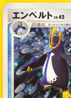 Empoleon Holo 1st Edition 2006 Nintendo DPBP 456 Rare Pokemon Card Japanese F/S - Image 2