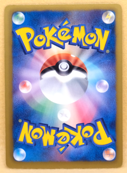 Trubbish 1st Edition 2012 BW7 036/070 C Nintendo Pokemon Card Japanese F/S - Image 2