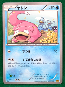 Slowpoke 1st Edition 2015 Vintage 013/080 XY9 Nintendo Pokemon Card Japanese F/S - Image 1
