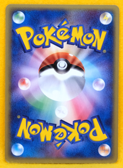 Skitty 2003 Vintage 059/080 Gamefreak Nintendo Pokemon Card Japanese F/S - Image 2