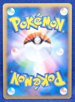 Tyrogue 1st Edition 2008 DPBP 115 DP5 Nintendo Pokemon Card Japanese F/S - Image 2