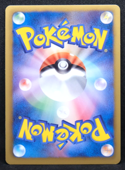 Trubbish 2012 Vintage 036/070 BW7 Gamefreak Nintendo Pokemon Card Japanese F/S - Image 2