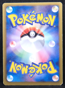 Purrloin 1st Edition 2012 Vintage 041/059 BW6 Nintendo Pokemon Card Japanese F/S - Image 2