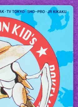 Kabutops Pokemon Kids Mini Card No.148 Bandai Vintage 1997 Nintendo Japanese F/S - Image 3