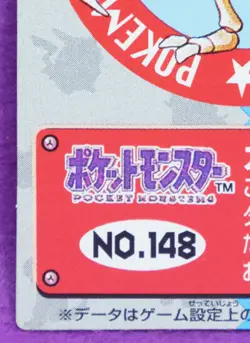 Kabutops Pokemon Kids Mini Card No.148 Bandai Vintage 1997 Nintendo Japanese F/S - Image 4