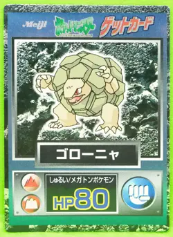 Golem Pokemon Get Card Meiji Vintage Very Rare Nintendo Japanese F/S - Image 1