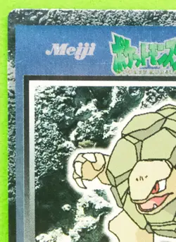 Golem Pokemon Get Card Meiji Vintage Very Rare Nintendo Japanese F/S - Image 2