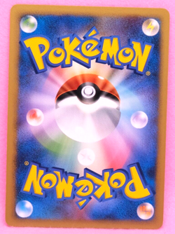 Marill 1st Edition 2006 DPBP 211 DP1 Vintage Nintendo Pokemon Card Japanese F/S - Image 2