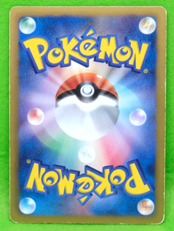 Yamask 2012 Vintage PBG 003/016 C Nintendo Gamefreak Pokemon Card Japanese F/S - Image 2