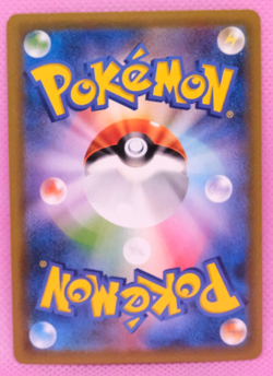 Zygarde Holo 2018 SM8b 102/150 Gamefreak Nintendo Pokemon Card Japanese F/S - Image 2