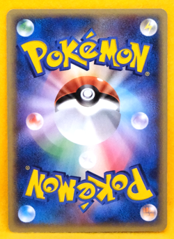 Skitty 2003 044/055 Gamefreak Nintendo Pokemon Card Japanese F/S - Image 2