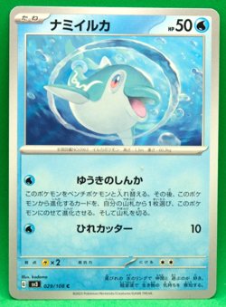 Finizen 2023 sv3 029/108 C Gamefreak Nintendo Pokemon Card Japanese F/S - Image 1