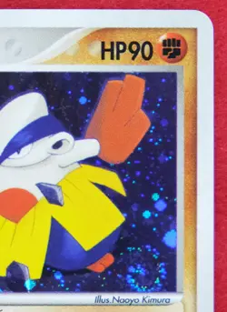 Hariyama Holo 2003 1st Edition 034/055 Rare Nintendo Pokemon Card Japanese F/S - Image 3