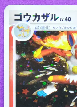 Infernape Holo 2006 DPBP#453 DP1 Vintage Rare Nintendo Pokemon Card Japanese F/S - Image 2