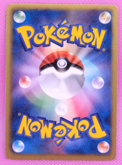 Lillipup 2011 BK 006/014 C Gamefreak Nintendo Pokemon Card Japanese F/S - Image 2