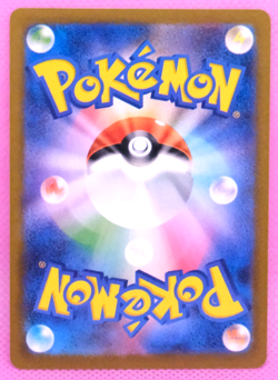 Skitty 2024 SV5M 055/071 C Nintendo Gamefreak Pokemon Card Japanese F/S - Image 2