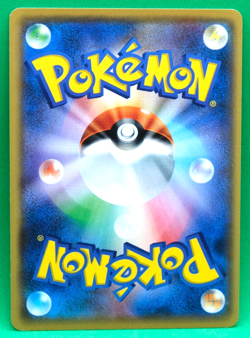 Eelektross 2017 SM3N 017/051 U Gamefreak Nintendo Pokemon Card Japanese F/S - Image 2