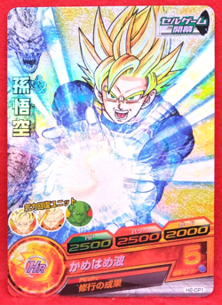 Son Goku Holo H2-CP1 Dragon Ball Card Bandai Very Rare Japanese F/S - Image 1