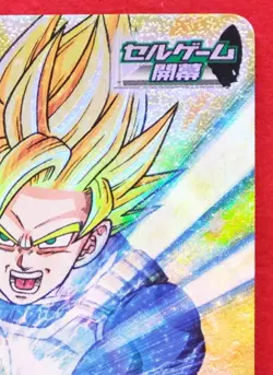 Son Goku Holo H2-CP1 Dragon Ball Card Bandai Very Rare Japanese F/S - Image 3