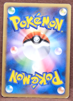 Marill 2006 Vintage DPBP 211 DP1 Nintendo Gamefreak Pokemon Card Japanese F/S - Image 2