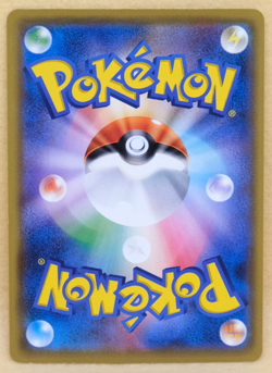Snubbull 2016 SM4 030/059 C Nintendo Gamefreak Pokemon Card Japanese F/S - Image 2