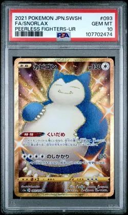 2021 POKEMON JPN SWORD & SHIELD PEERLESS FIGHTERS #093 FULL ART/SNORLAX PSA 10 - Image 1