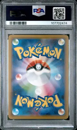 2021 POKEMON JPN SWORD & SHIELD PEERLESS FIGHTERS #093 FULL ART/SNORLAX PSA 10 - Image 2
