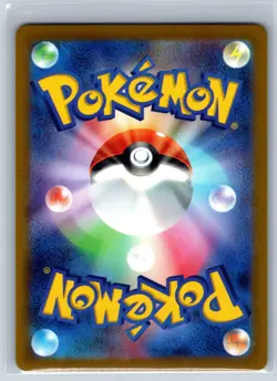 Lapras - Reverse Holo - Pokemon Card 151 SV2a 131/165 Pokeball NM - Image 2