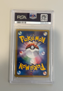 2002 POKEMON JPN THE TOWN ON NO MAP 1ST ED #007 SPINARAK PSA 10 - Image 2