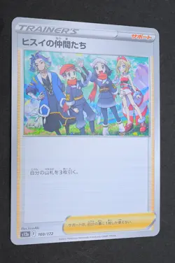 Friends in Hisui 160/172 s12a F Pokemon Card From Japan - Image 1