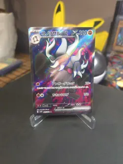 Pokemon TCG Annihilape EX Snow Hazard SV2P Japanese, Near Mint Condition - Image 1