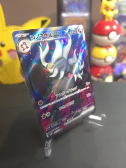 Pokemon TCG Annihilape EX Snow Hazard SV2P Japanese, Near Mint Condition - Image 2