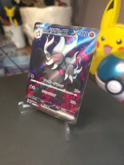 Pokemon TCG Annihilape EX Snow Hazard SV2P Japanese, Near Mint Condition - Image 3