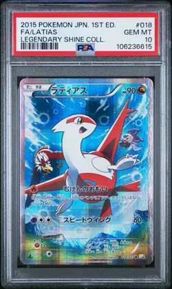 PSA 10 Latios & Latias 018/019 Set Legendary Shine Collection Japanese Pokemon - Image 2