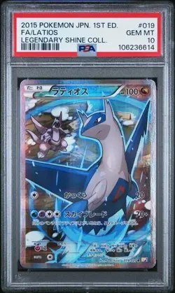 PSA 10 Latios & Latias 018/019 Set Legendary Shine Collection Japanese Pokemon - Image 5