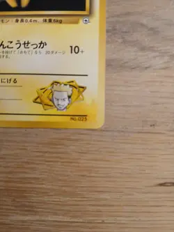 Pokemon | Lt. Surge's Pikachu | Japanese Gym Challenge No. 025 - Image 5