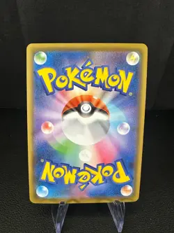 Rillaboom V 009/190, s4a Shiny Star V, Pokemon, Japanese, NM - Image 2