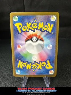 Sandy Shocks Ex 088/187, sv8a Terastal Festival, Pokemon, Japanese, NM - Image 2