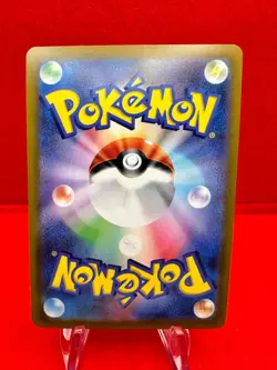 Melmetal V 047/071, s10b Pokemon Go, Japanese, NM - Image 2