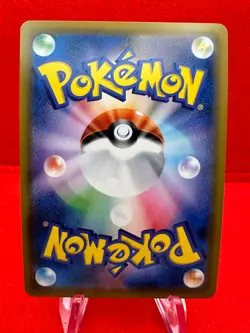 Zamazenta V 139/190 RR, s4a Shiny Star V, Japanese, Pokemon, NM - Image 2