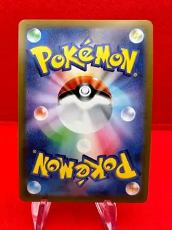 Melmetal V 047/071 RR, s10b Pokemon Go, Pokemon, Japanese, NM - Image 2